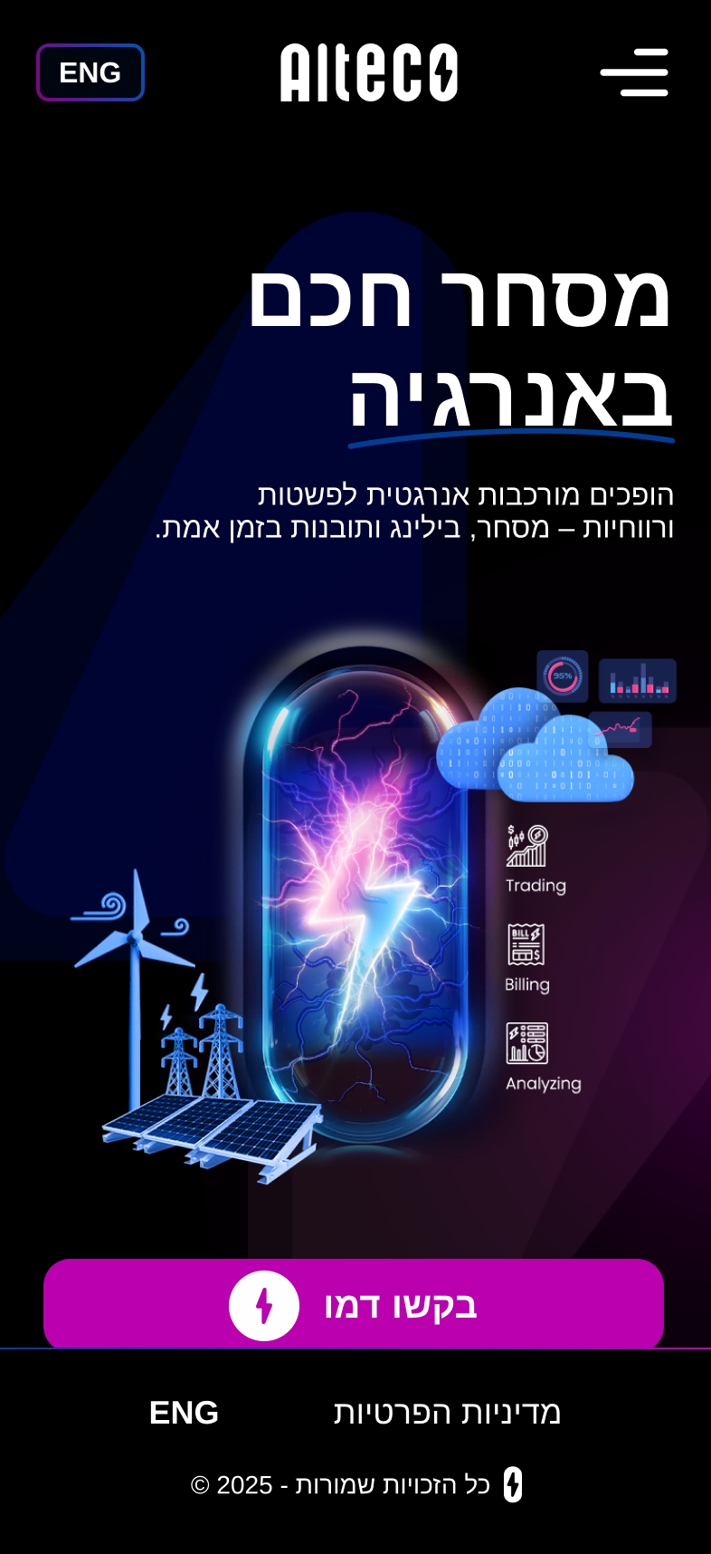 מסך מובייל של דף הבית של אתר Alteco