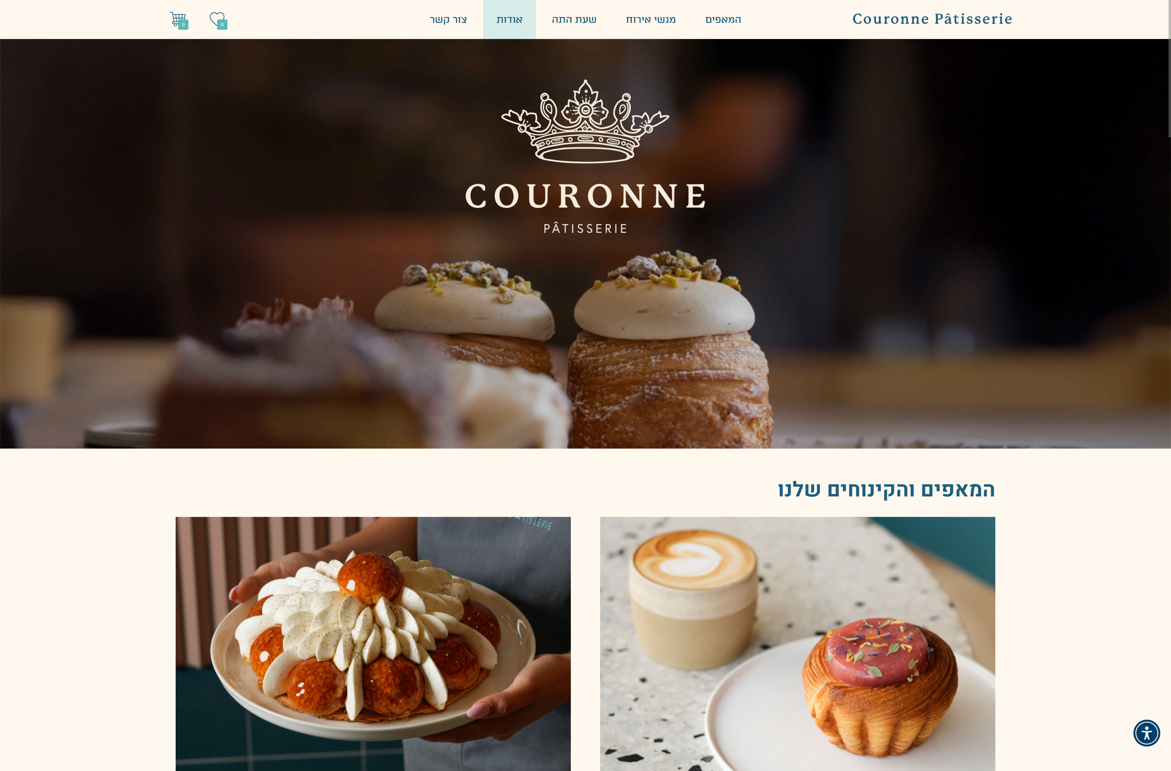 מסך פתיחה של אתר Couronne Pâtisserie עם קרואסונים מצופים ולוגו כתר